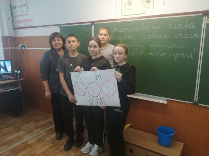10 ноября 2023 года - Единый день безопасности.